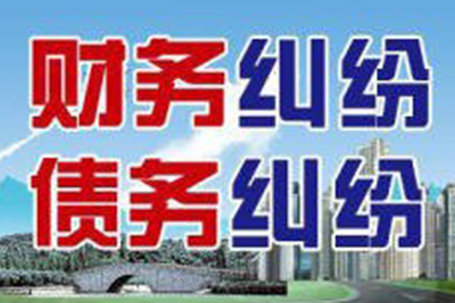欠款不还被执行的处理方法